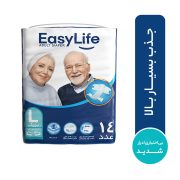 پوشینه چسبی بزرگسال سایز بزرگ (14 عددی) ایزی لایف