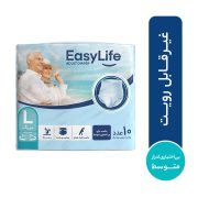 پوشینه شورتی بزرگسال سایز بزرگ (10عددی) ایزی لایف