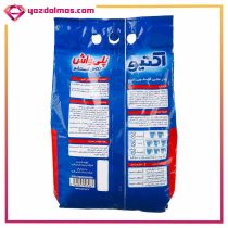 پودر ماشین لباسشویی پلی واش 2000 گرمی اکتیو - Image 2