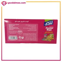 کیسه فریزر جعبه ای 200 عددی لندی - Image 2