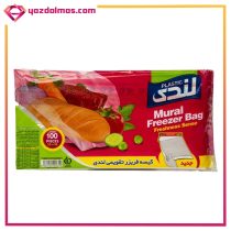کیسه فریزر تقویمی 100 عددی لندی - Image 2