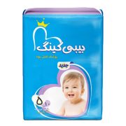 پوشک بچه سایز 5 (10 عدد) بیبی کینگ