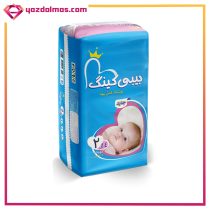 پوشک بچه سایز 2 (44 عدد دوبل) بیبی کینگ - Image 2
