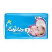 پوشک بچه سایز 2 (44 عدد دوبل) بیبی کینگ