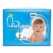 پوشک بچه سایز 4 (34 عدد دوبل) بیبی کینگ