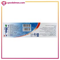 خمیر دندان سه رنگ 134 گرمی پونه - Image 4