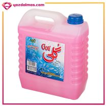 مایع ظرفشویی صورتی 4 کیلویی گلی - Image 2