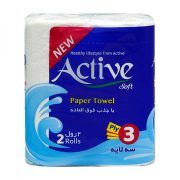 دستمال حوله دوقلو اکتیو