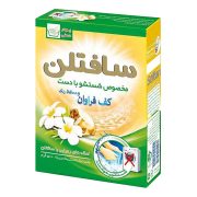 پودر لباسشویی دستی 500 گرمی سافتلن طلایی