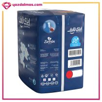 پوشینه چسبی بزرگسال سایز کوچک (18 عددی) ایزی لایف - Image 2