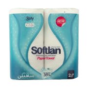 دستمال حوله دو قلو طرح قطره باران سافتلن
