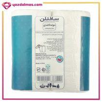 دستمال حوله دو قلو طرح قطره باران سافتلن - Image 2