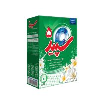 پودر ماشین لباسشویی حاوی آنزیم 500 گرمی سپید 5
