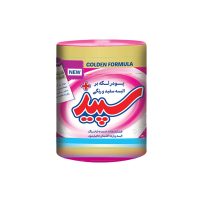 پودر لکه بر البسه سفید و رنگی 500 گرمی سپید+