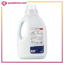 مایع لباسشویی اکتیو مناسب همه لباس ها 1350 گرمی امو - Image 2