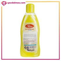 مایع دستشویی زرد 1000 گرمی سیو - Image 3