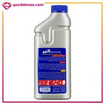 لوله بازکن غلیظ 600 گرم اکتیو - Image 2