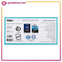 دستمال کاغذی جعبه ای سری پرنیان 150 برگ سافتلن - Image 2