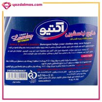 مایع لباسشویی جنرال سرخابی 2500 گرمی اکتیو - Image 2