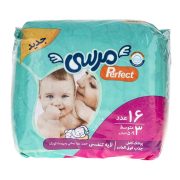 پوشک بچه سایز 3 (16 عددی) plus مرسی