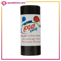 کیسه زباله متوسط 20 عددی هوم پلاس - Image 2