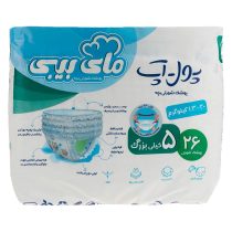 پوشک بچه سایز 5 (26عدد) شورتی پول آپ مای بیبی - Image 2