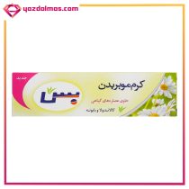 کرم موبر بس - Image 2