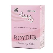 پودر موبر رویدر