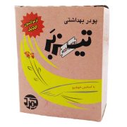 پودر موبر دوقلو تیزبر