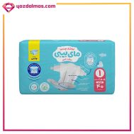 پوشک بچه سایز 1 (40 عدد) آبی مای بیبی - Image 2