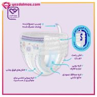 پوشک بچه شورتی کانال دار سایز 7 (20 عددی) مای بیبی - Image 4