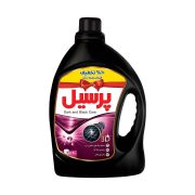 مایع لباسشویی مشکی 2700 گرمی پرسیل
