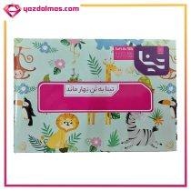 دستمال کاغذی مینی 200 برگ تینا - Image 2