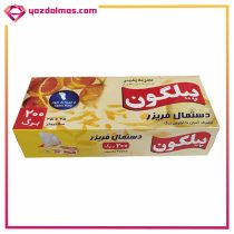دستمال فریزر 200 برگ پیلگون - Image 2