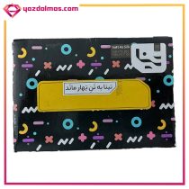 دستمال کاغذی مینی 200 برگ تینا - Image 3