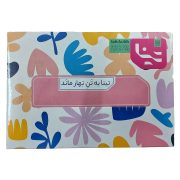 دستمال کاغذی مینی 200 برگ تینا