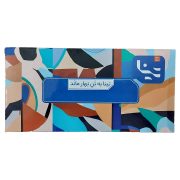 دستمال کاغذی جعبه ای 300 برگ تینا