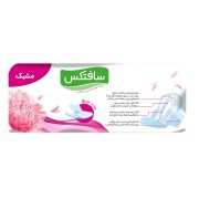 نوار بهداشتی مشبک بزرگ سافتکس