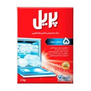 نمک ماشین ظرفشویی 2000 گرمی پریل