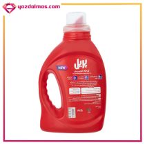 ژل ماشین ظرفشویی 1000 گرمی پریل - Image 2