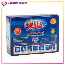 قرص ماشین ظرفشویی 28 عددی ناتار - Image 2