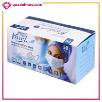 ماسک پزشکی 3 لایه جعبه 50 عددی کاوه - Image 2