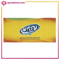 کیسه فریزر آسان مصرف 200 عددی آیری پلاست - Image 2