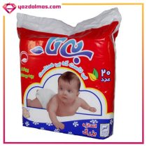 پوشک بچه معمولی سایز بزرگ بیتا - Image 2