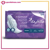 نوار بهداشتی نیو کلاسیک بنفش مای لیدی - Image 2