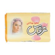 صابون نارنجی عروس