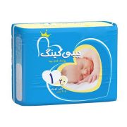 پوشک بچه سایز 1 (20 عدد) بیبی کینگ