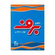 پودر دستی سوپر 500 گرمی برف