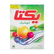 پودر ماشینی 500 گرمی یکتا پلاس