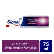 خمیر دندان ترمیم کننده 75 میلی لیتر سیگنال